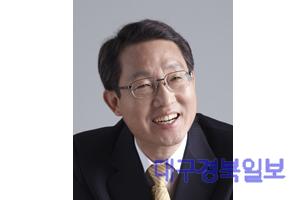 김상훈 의원 발의 법률 개정안 본회의 통과