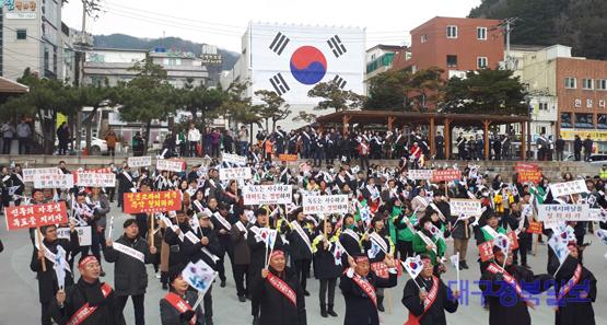 독도재단, '다케시마의 날' 규탄