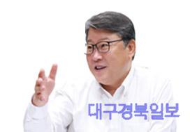 '중국폐렴 극복 대구경북 국민돕기' 성금모금