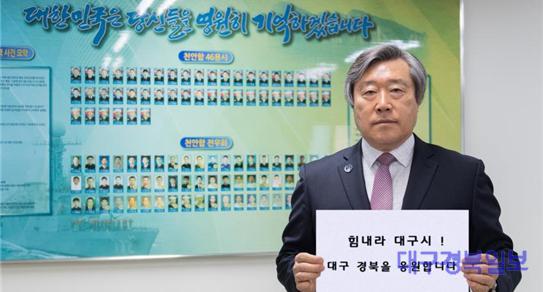 천안함재단, 유족회 코로나19 위기극복 성금전달
