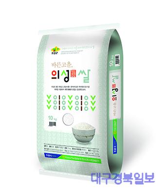 경북6대우수브랜드쌀-의성진쌀.jpg