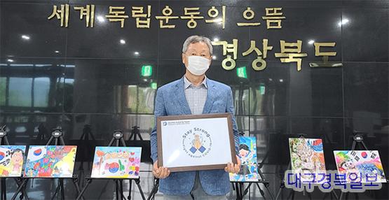 정진영 관장, '스테이 스트롱' 캠페인 참여