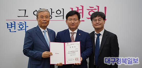 김형동 의원, 통합당 윤리위원회 위원 임명