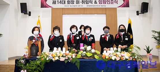 [복지정책과]BPW(전문직 여성) 한국연맹 구미클럽 회장 이취임식 개최.jpg
