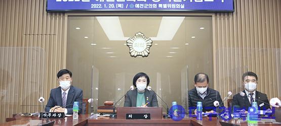 예천군의회, 의원·직원 대상 공직선거법 교육