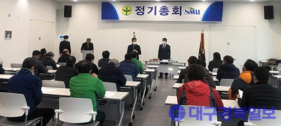 영주시새마을회, 임인년 새해 첫 정기총회 개최.jpg