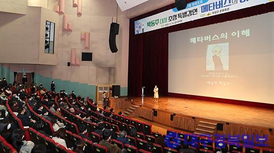 01의성군제공 의성군 3월 정례조회 개최.jpg