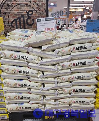 예천 쌀, 미국 LA 전역 판매