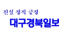 북구, '갑질 근절로 청렴하Day' 캠페인