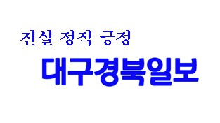 경북교육청, 오픈 이벤트