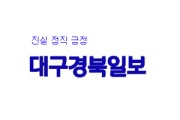 ‘김장 담그기’ 행사 개최