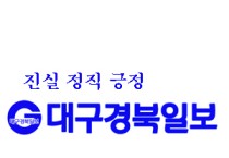 "서울~김천~성주~거제 2시간대에 간다" 기본계획 13일자 확정 고시