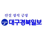 제22대 국회의원 재외선거 유권자 14만7,989명