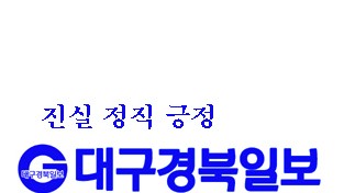 경북도, 기후변화 대응 분야 정부합동평가 3관왕