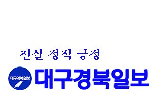 경북도, 미래항공교통 기술개발·사업화 지원