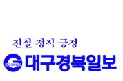 의성군, 의성읍 온누리터 건립공사 공정회의 개최