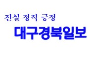 “울릉군, 미신고 오수처리시설 정화조 양성화 추진”