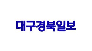 달성군 다사 선유문화 축제 개최